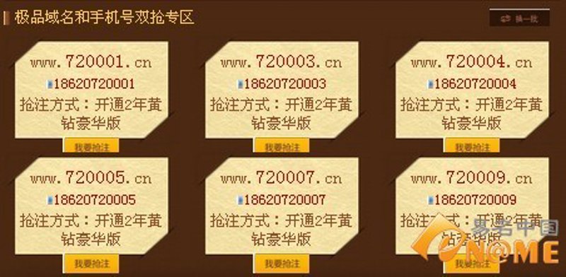网站设计开发趋势揭秘：打造您的数字门面！