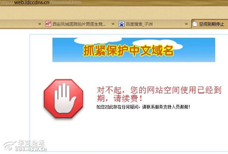 长春网站建设：开启企业数字化新时代