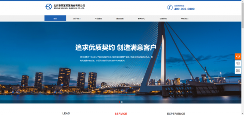 网站设计开发：构建企业未来的基石