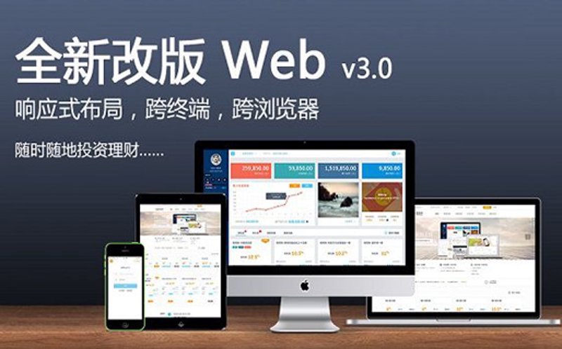 网页制作行业中的创新与变革