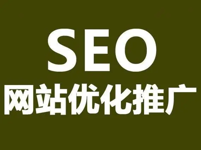 建站公司：构筑企业信息高速公路的力量使者
