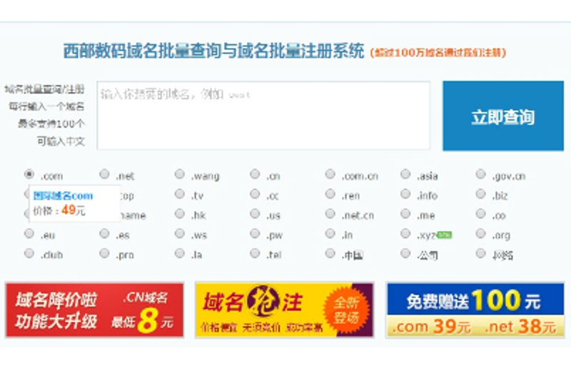 建站公司：构筑企业信息高速公路的力量使者